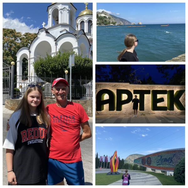 Летняя поездка в Гурзуф и Алушту